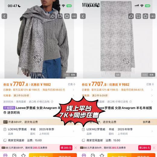 F011378冬季浅灰色满印提花羊绒刺绣围巾披肩 商品图3