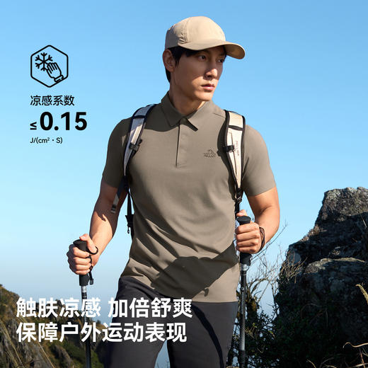 伯希和户外短袖T恤男26新款抗菌运动半袖POLO衫翻领短袖休闲上衣 商品图2