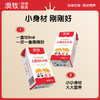 澳牧 环球甄选儿童牛奶高原牧场学生营养牛奶125ml*16盒 商品缩略图2