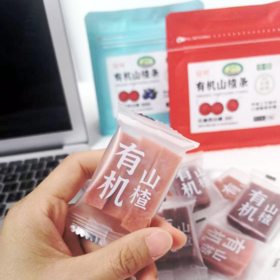 😎解腻开胃✨ 酸甜软糯不粘牙，双有机认证山楂条 🔥没胃口、总想吃点酸的开开胃....☝推荐【轻呵有机山楂条】！