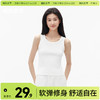 （☀️夏日狂欢）「棉的美学」白色U领打底吊带背心女春夏季2025新款内搭外穿上衣 商品缩略图0