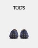 TOD'S 豆豆鞋男  XXM52K0HW20RE0-U820 .【鞋底有膜，试穿小心】 商品缩略图1