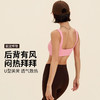 【限时秒】YOGACODE【火树银花系列】方领宽肩带运动内衣一体杯收副乳瑜伽文胸DWC116070 商品缩略图0