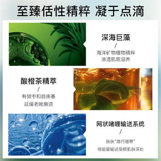 「520&618宠粉礼遇」【可溯源】LA MER海蓝之谜浓缩修护精华露50ml+海蓝之谜唇膜9g+礼盒礼袋_bba 商品图6