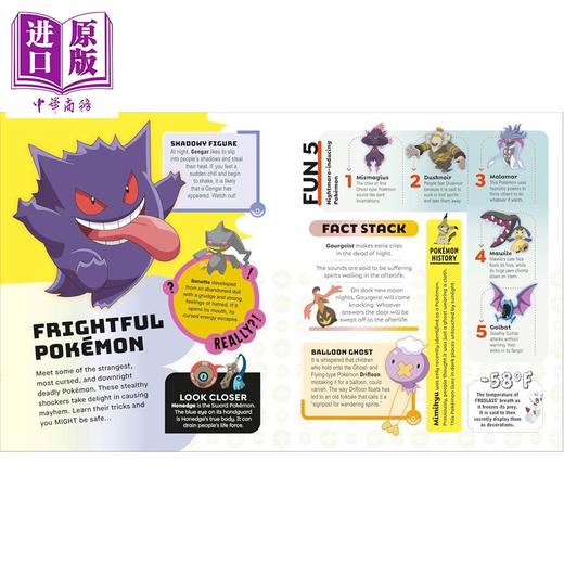 【中商原版】宝可梦知识大全 Pokemon Big Book of Facts 英文原版 Simon Beecroft 宝可梦 图鉴 指南 商品图4