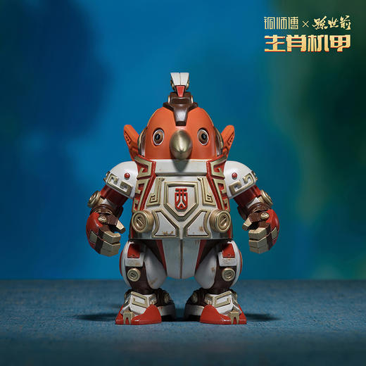 铜师傅 正版授权《生肖机甲（大号彩绘版）》机甲模型手办摆件 商品图10