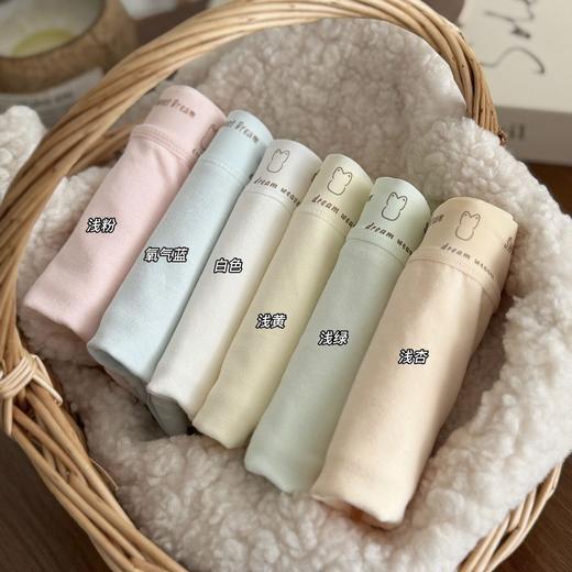 【GZ】无忧购礼盒装6条绵柔云朵裸感纯棉抑菌舒适透气三角裤女8801（截单后3-5天发货） 商品图2