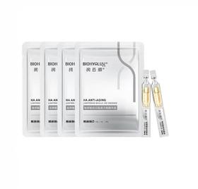 【到手20支】润百颜玻尿酸抚纹靓透次抛精华液 1.5ml*5支*4  A-5007-1（效期28-4）