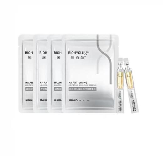 【到手20支】润百颜玻尿酸抚纹靓透次抛精华液 1.5ml*5支*4  A-5007-1（效期28-4） 商品图0