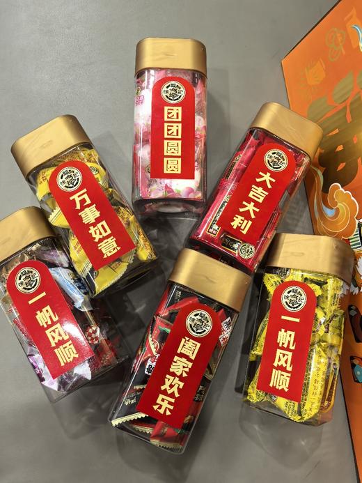 新年好礼徐福记富贵满堂礼盒甄选6口味混合糖果 商品图3