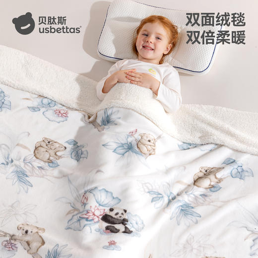贝肽斯婴儿双面绒盖毯宝宝专用小毯子a类母婴新生儿毛毯儿童被子 商品图3