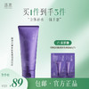 逐本银河六律菁润精油身体乳滋润版&清爽版200g 商品缩略图1
