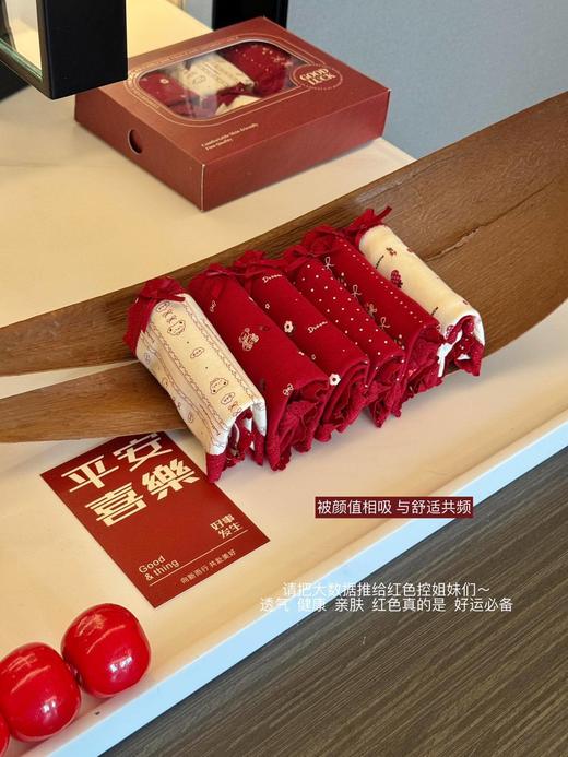 【GZ】无忧购【鸿运当“红”】6条装马年本命年女生10A抑菌三角裤女生内裤3934（截单后3-5天发货） 商品图4