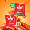 麻辣王子辣条很麻很辣418g 正宗麻辣味休闲零食大礼包办公室下午茶出游 商品缩略图4