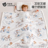 贝肽斯婴儿双面绒盖毯宝宝专用小毯子a类母婴新生儿毛毯儿童被子 商品缩略图0