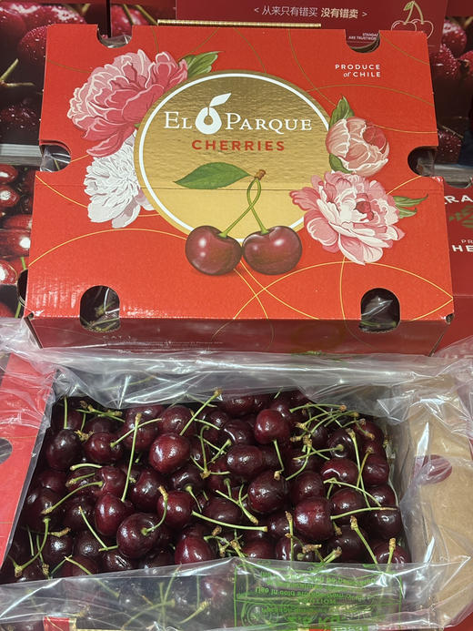 138元5斤智利瑞姬娜JD车厘子原箱一件 商品图0