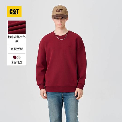 【春上新】【9.5折】6楼卡特CAT春款卫衣套衫暗红色CP1SWX11031C49，吊牌价598，折后价568 商品图0