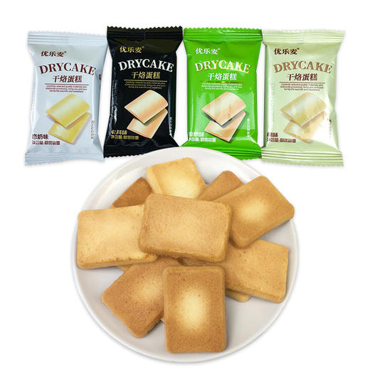 优乐麦干烙蛋糕干酪饼干散装鸡蛋煎饼奶酪早餐网红休闲小零食批发 商品图4