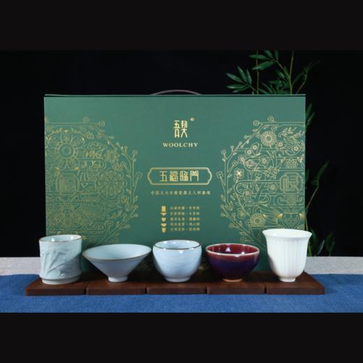 五福临门大师主人杯合集 附作者签名证书 中国五大名窑专委会官方出品（天津京东发货） 商品图6