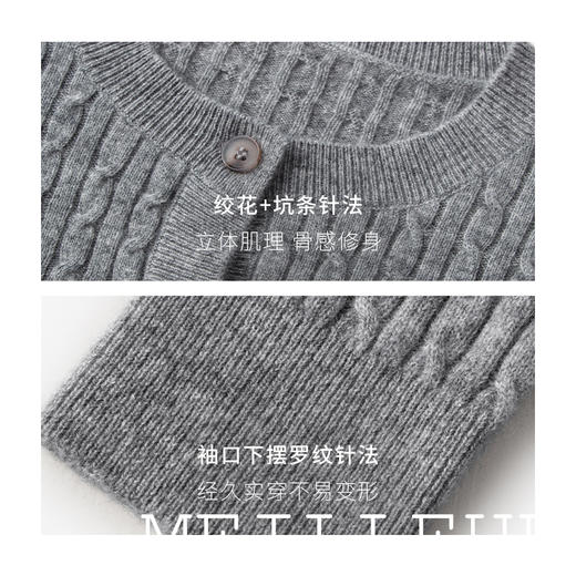 【商场同款】麦檬冬毛衫开衫5EA133941 商品图4