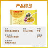 湾仔码头彩珠水晶汤圆组合装360g24只(黑芝麻/紫薯/花生)速冻元宵早餐 商品缩略图3
