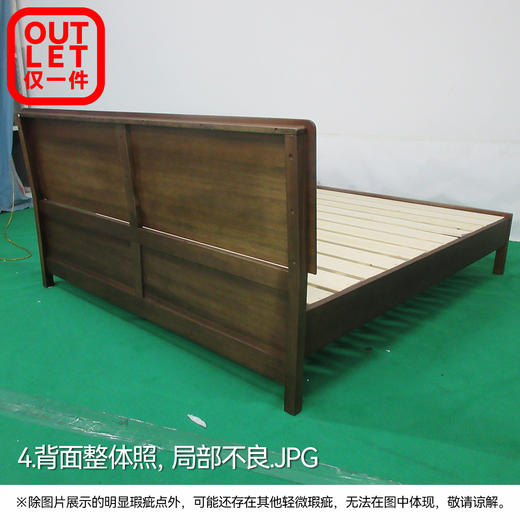 【OUTLET】大双人床SF7107 中棕色 商品图3