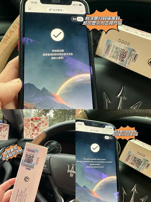 F011330限定魅惑变色唇膏五支装镜子红色蝴蝶礼盒 商品图14