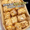 扁桃仁千层酥下午茶饼干糕点休闲宿舍食品解馋网红零食整箱小零食 商品缩略图4