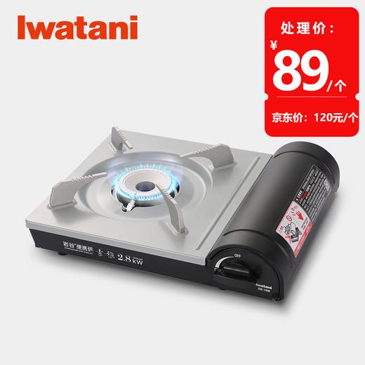 岩谷 便携炉(2.8kw)ZB-19M 商品图0