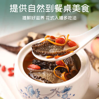 富昌 羊肚菌55g 云南特产头茬短柄  山珍菌菇干货 鸡汤煲汤火锅食材 商品图6