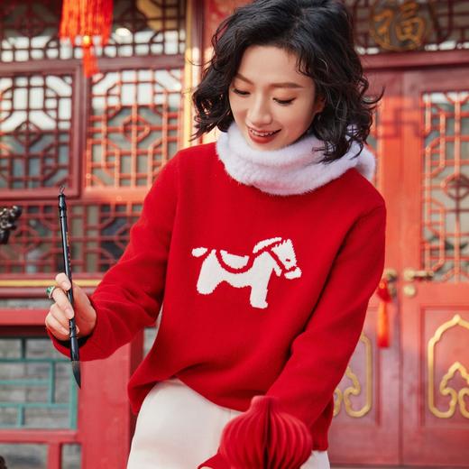 西子/小马毛衣绵羊毛本命新年毛衣减龄卡通针织衫/MSXS0569 商品图4