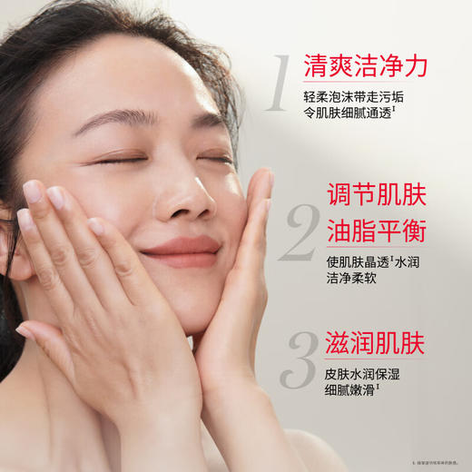 SK-II女士洁面120g氨基酸洗面奶 商品图1