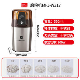 利仁（Liven）磨粉机磨豆机电动咖啡豆研磨机辅食机家用小型粉碎机超细五谷杂粮打粉分体可拆洗料理机 MFJ-W317