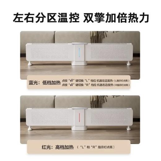 【春上新】10楼松下【智能语音】石墓烯百变折叠踢脚线取暖器防水防烫移动电暖  DS-A206GCW  吊牌价1999元  活动价1299元 商品图5
