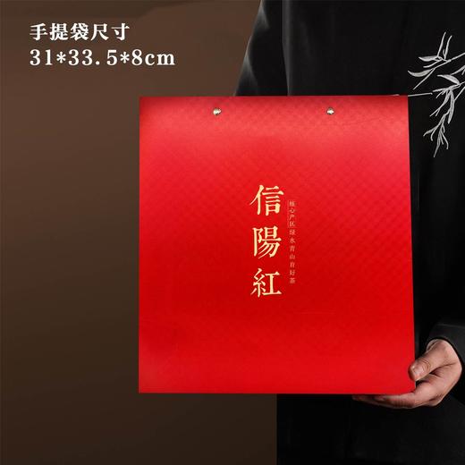非凡大师【红.30摆泡信阳红】28元1套.整箱16套 商品图2