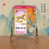 2026马币马钞套装！龙马精神封装版！ 商品缩略图4
