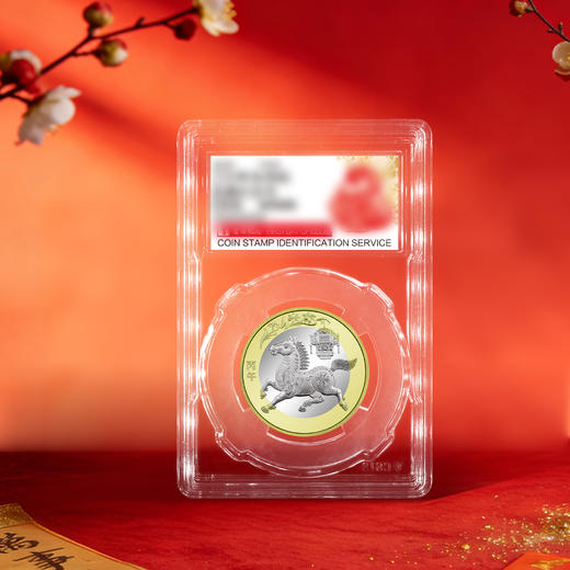 2026马年生肖纪念币 商品图2