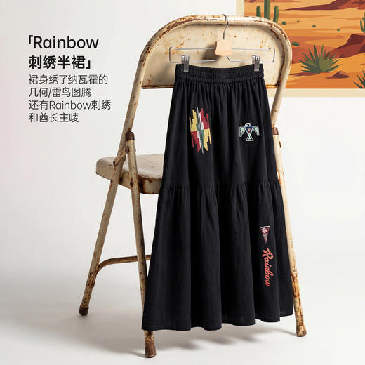 马登黑色复古松紧腰刺绣花A字过膝大裙摆半身长裙拼接裙子女士春 商品图1