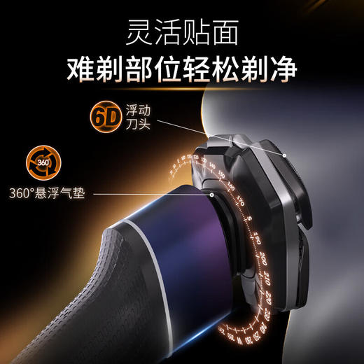 飞利浦（PHILIPS）电动剃须刀 XP521/03 商品图2