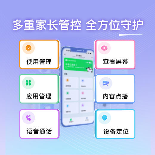 洪恩AI双语早教机 真护眼/真双语/真AI 下单赠早教机永久会员 商品图5