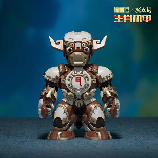 铜师傅 正版授权《生肖机甲（大号彩绘版）》机甲模型手办摆件 商品图2