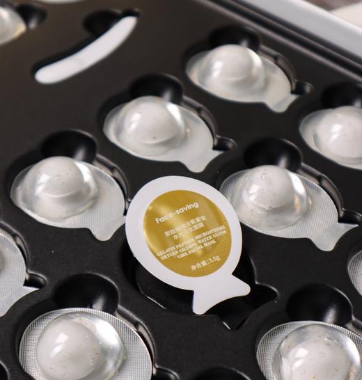 高端院线级抗老水光面膜DMK酶疗Face-saving胶肽微球注氧鎏金水光面膜 商品图2