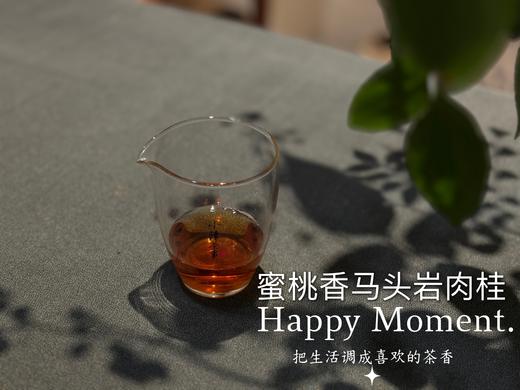 【好茶来了】2025蜜桃香马头岩肉桂，桂皮香、蜜桃花果香交相呼应，又醇又厚，又香又浓！ 商品图9