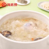 海底捞三鲜火锅底料200g 商品缩略图1