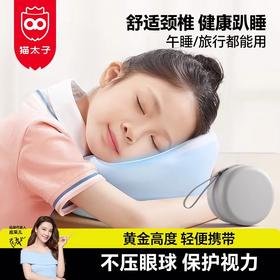 【猫太子M1514】便携两用午睡枕