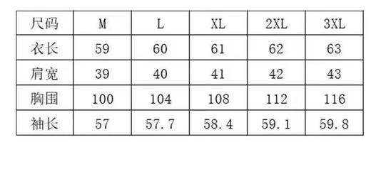 F011326时尚短款袖口罗纹羽绒棉服轻薄小棉服外套 商品图14