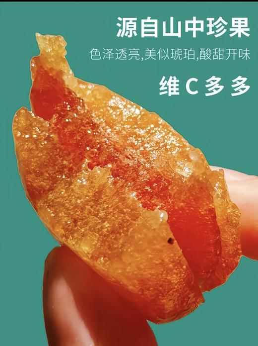 地标美食【金庭露】野酸枣果 鲜果打浆 7分甜3分酸 酸酸甜甜很开胃 配料简单 商品图4