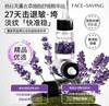 269775Restful精油晚安眼罩 商品缩略图1