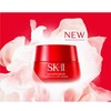 SkII大红瓶面霜80g清爽 商品缩略图1