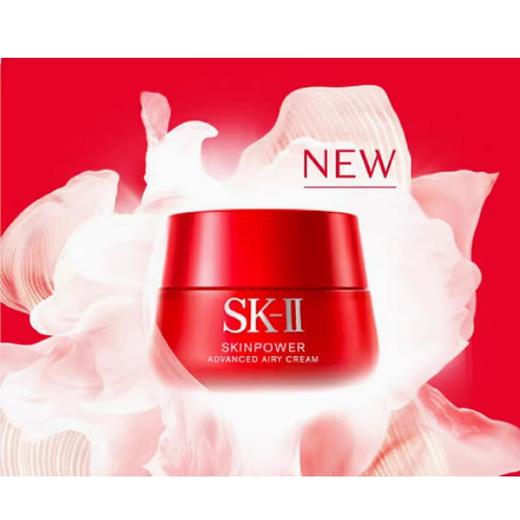 SkII大红瓶面霜80g清爽 商品图1